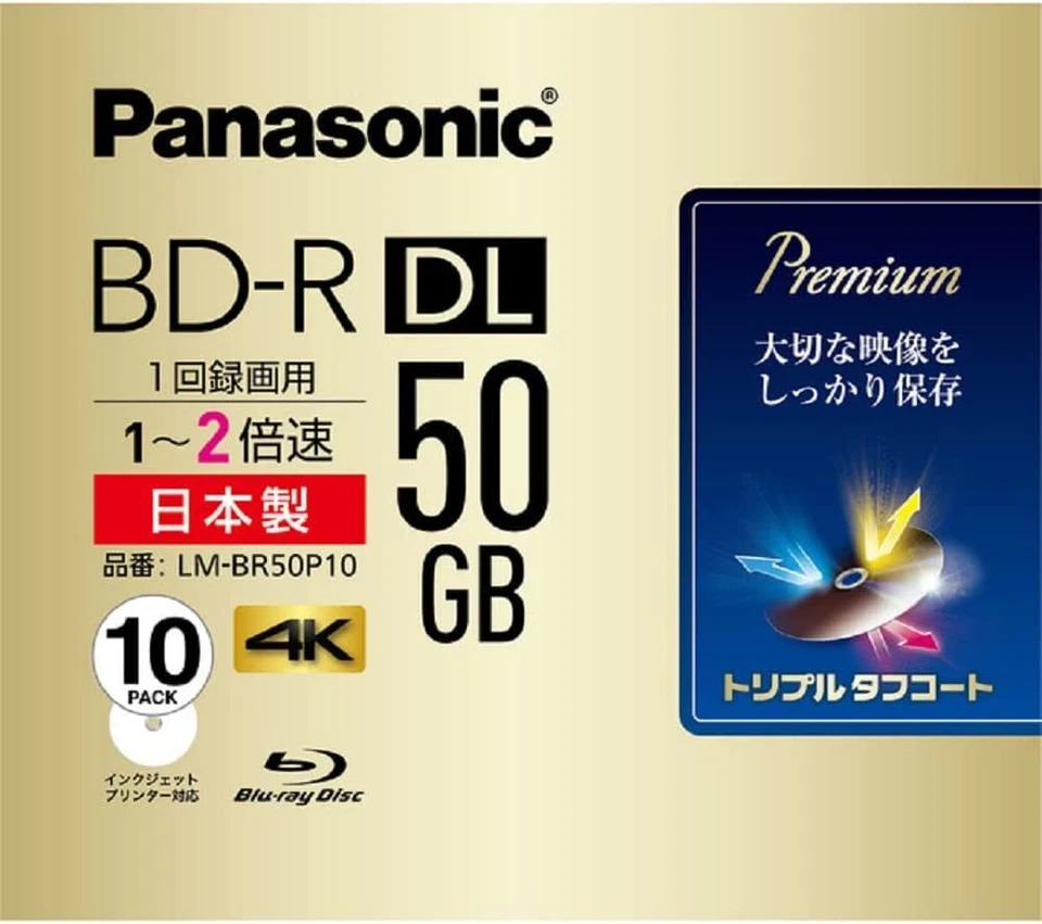 Panasonic Blu ray BD R DL 50GB 4x Blu-ray 10 pack LEGO - Image 1 of 1