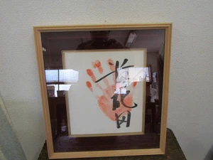 Poster da collezione autografo firmato Takahanada 38,5x41,5 cm - Foto 1 di 5