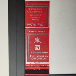 The Oriental Chinese American Restaurant Washington DC Vintage Matchbook - Picture 1 of 1