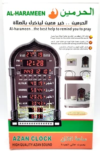 Al Harameen High Quality Sound Azan Clock With Large LCD Screen Display - Picture 1 of 7
