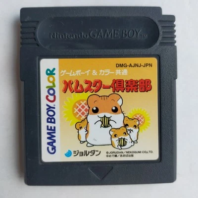 Hamster Club GameBoy pre-owned Nintendo  Tested - Image 1 of 4
