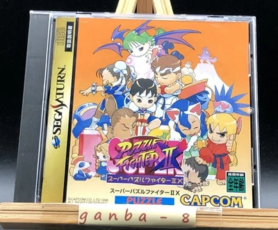 Super Puzzle Fighter Ii X  (Sega Saturn,1997) from japan - Image 1 of 4