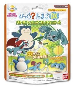 Bikkura Tamago Dx Pokemon Battle Figur Sammlung 4_ - Bild 1 von 5