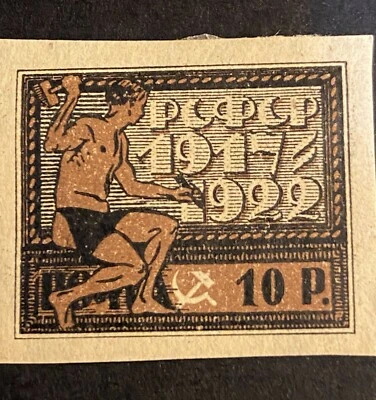 Sello de Rusia 1922 # 212a Imperforado 10r marrón y negro sobre papel Pelure PCPCP Foto 1 de 3