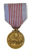 WWII WW2 Japanese 2600th Imperial Rule Anniversary Medal 1940 Japan Military War