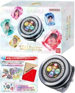 Power Rangers Kiramager Kiramei Changer MEMORIAL EDITION Bandai New with Box - Picture 1 of 7
