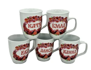 Taza de café con nombre de mujer taza con nombre ruso cumpleaños idea de regalo - Imagen 1 de 37