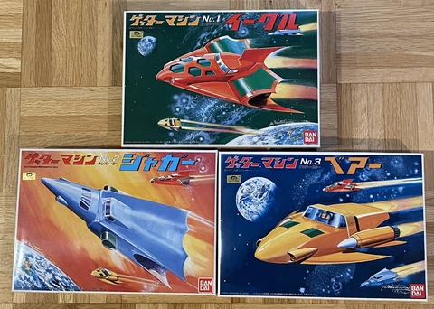 Getter Machine - Set of 3 Kits Getter Robo Series (Vintage & Discontinued) Cover