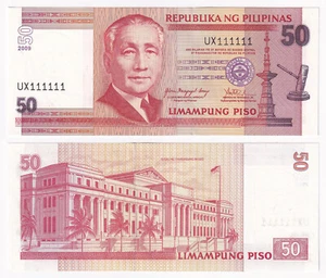 2009 NEW DESIGN SERIES 50 Pesos Arroyo SOLID NO. UX111111 Philippinische Banknote - Bild 1 von 4