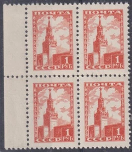 1025 Russia USSR 1948 Scott 1260, MNH - Picture 1 of 1