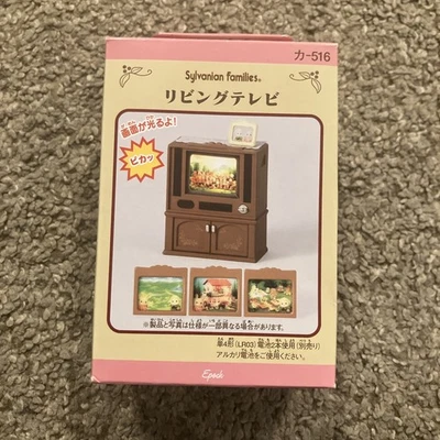 Sylvanian Families Calico Critters Ka-516 LIVING TV Set 59905 JAPAN - Image 1 of 4