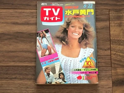 TV Guide 1980 Aug Farrah Fawcett, Charlie's Angels - Image 1 of 2