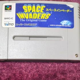 Famicom Space Invaders only Japan T2