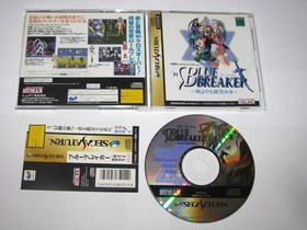 Blue Breaker Sega Saturn Japan import +obi US Seller