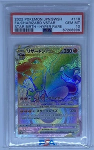 Charizard V star 118/100 Japanese pokemon Card Full Art Hyper Rare PSA 10 - Picture 1 of 7