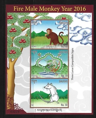 SD BHUTAN 2016 MONKEY YEAR MNH SHEETLET  + SOUVENIR SHEET & FDC SEE 3 SCANS - Image 1 of 3