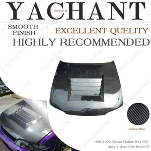 CARBON dmx-Style Hood Cover For 95-96 Nissan Skyline R33 GTS Spec 1 Bonnet - Foto 1 di 12