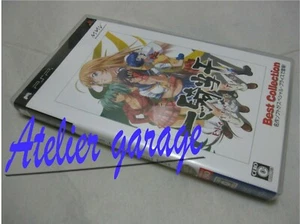 USED Best Collection Playstation Portable PSP Ikki Tousen Eloquent Fist Japanese - Picture 1 of 12