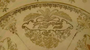 RARE ANTIQUE JUDAICA SEDER PESACH PASSOVER HEBREW LANGENTHAL PORCELAIN PLATE - Picture 1 of 12