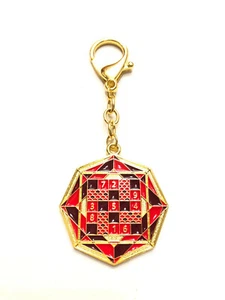 2022 Feng Shui Ho Tu Enhancer Amulet Keychain Tailsman - Picture 1 of 2