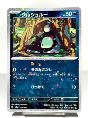 Shroodle  127/190 Sv4a: Shiny Treasure Ex Mirror Holofoil Japanese Pokemon Card - Image 1 of 2
