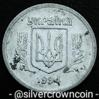 Ukraine 2 Kopiyky Kopeks 1994. KM#4a. Two Cents coin. Trident. S - Image 1 of 4