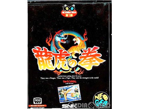 NEO GEO ART OF FIGHTING AES / RYUKO NO KEN Neogeo