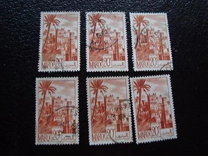 MAROC - timbre yvert et tellier n° 264 x6 obl (A29) stamp morocco - Picture 1 of 1