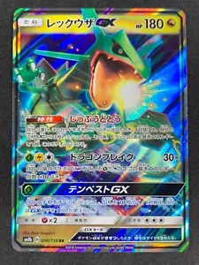 Pokémon - Rayquaza GX 098/150 - Ultra Shiny Gx Sm8b - Holo Japanese Near Mint - Foto 1 di 3