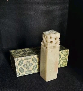 Asiatischer Steinwachs Siegelstempel "Paul" mit Schnitzerei oben - nie benutzt - Bild 1 von 8