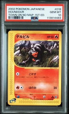 2002 POKEMON JPN THE TOWN ON NO MAP 1ST ED #018 HOUNDOUR PSA 10 - Image 1 of 2