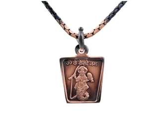 Ketu Yantra Copper Locket/ Ketu Dev Yantra Locket In Copper Chain - Picture 1 of 3