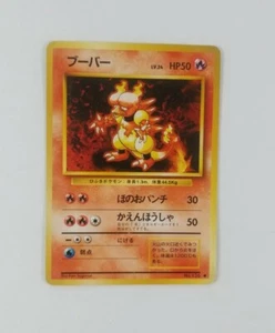 Pokemon TCG Set Base Magmar 126 Non Comune Illimitato Giapponese - Foto 1 di 6