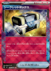 Secret Box ACE Rare SV6: Transformation Mask 092/101 Japanese Pokémon TCG - Picture 1 of 2