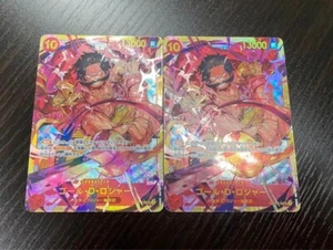 ONE PIECE Card Game Emperors in the New World OP09 Gol D Roger Japan V9 - Picture 1 of 1