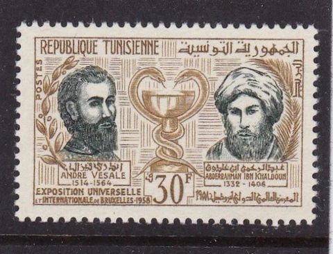 TUNISIA #320 MN WORLD'S FAIR, BRUSSELS (A. VESALIUS & A. IBN KHALDOUN) Cover