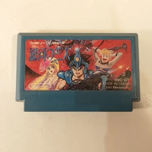 Ginga no Sannin (Nintendo Famicom FC NES, 1987) Japan Import - Picture 1 of 11