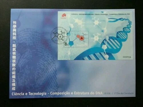 [SJ] Macau Macao Composition & Construction Of DNA 2001 Medical Science (FDC - Image 1 of 4