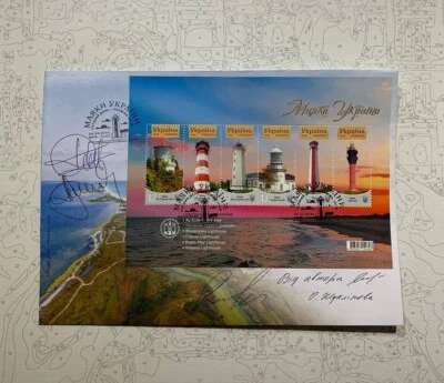 FDC "Lighthouses of Ukraine" with 4 signatures - Image 1 of 4