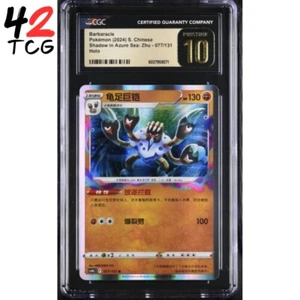 CGC Pristine 10 Barbaracle 077/131 Pokémon Simplified Chinese cs6bC - Picture 1 of 4