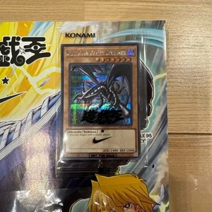 YU-GI-OH! Red Eyes Black Dragon Nike Promo Inglés Casi Como Nuevo de Japón - Imagen 1 de 4