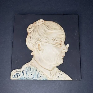 Vintage 1952 Alice Cranston Fenner Wall Hanging “Gram” Chalkware Art Tile 5.75” - Picture 1 of 12