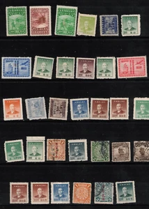 CHINA Stamp Collection EX DECEASED ESTATE (2 scans) lot 8 - Picture 1 of 2