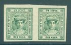 Sg 11A Indore 1904-20. 1A Green, Imperf Pair. Fine Mint, Full Good To Large...
