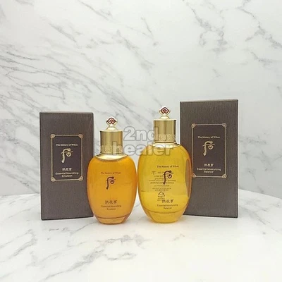 The Whoo Gongjinhyang Essential Nourishing Emulsion 110ml + Balancer 150ml Set - image 1 of 4
