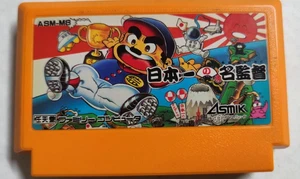 Nihon Ichi no Meikantoku: Videospiel Nur Patrone Nintendo Famicom NES - ASM-M8 - Bild 1 von 5