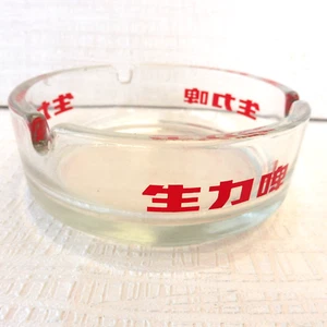 Cendrier Ashtray publicitaire - ????????   INDONESIE  10 cm Ø - Picture 1 of 2