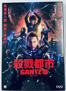 Gantz 2010 (japanischer Film) DVD ENGLISCH SUB (REGION 3) - Bild 1 von 3