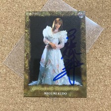 Bbm Women'S Pro Wrestling Card Megumi Kudo Autograph True Heart