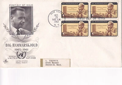 US 1962 Dag Hammarskjold United Nations block of 4 FDC ArtCraft cachet Open Flap - Image 1 of 2